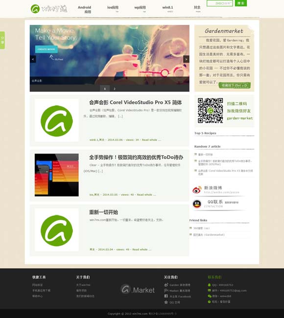 [android ͼƬԤ]